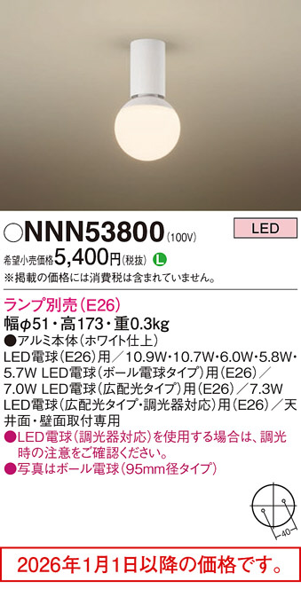 NNN53800