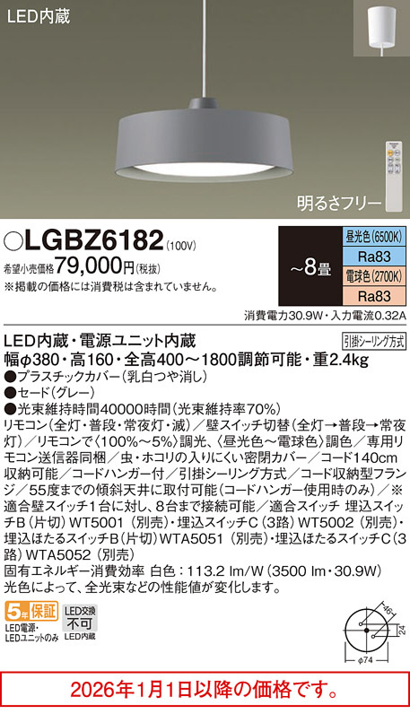 Panasonic パナソニック　照明　LGS9003 Amazon.co.jp: パナソニック(Panasonic) LEDスポットライト1灯用 直付