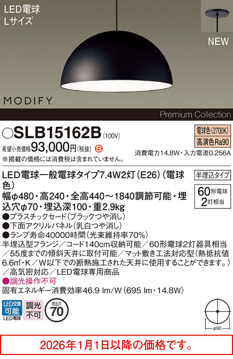 SLB15162B
