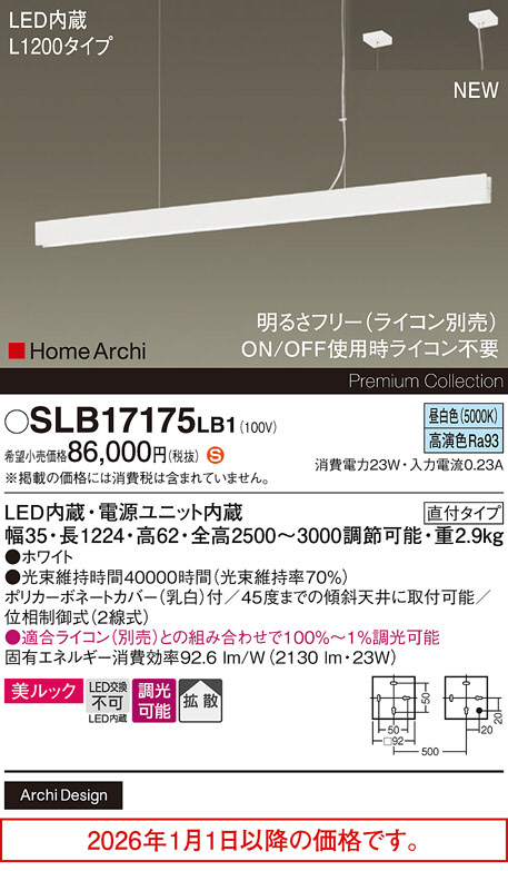 SLB17175LB1
