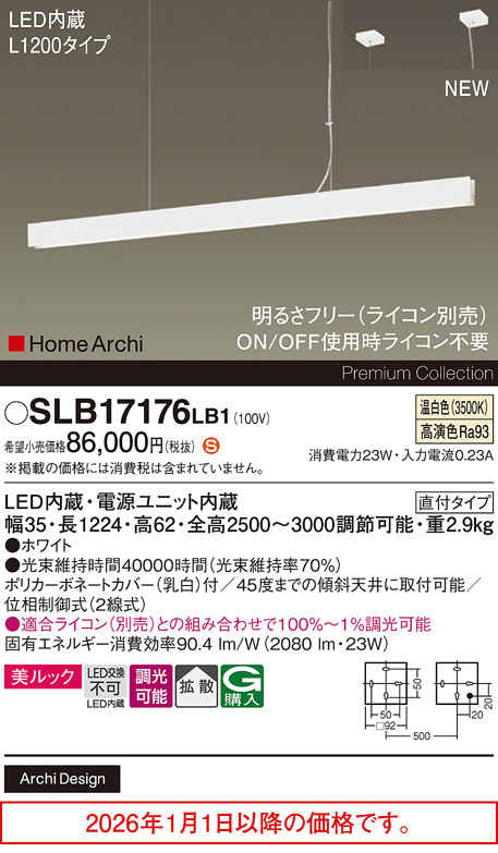 SLB17176LB1