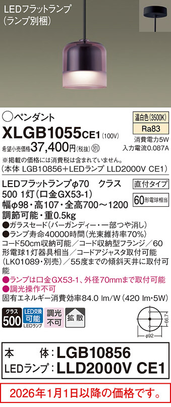 XLGB1055CE1