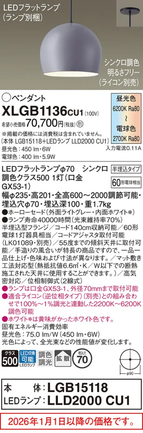 XLGB1136CU1