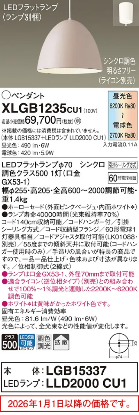 XLGB1235CU1