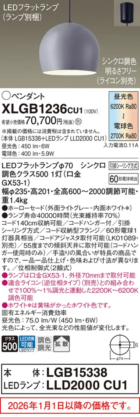 XLGB1236CU1