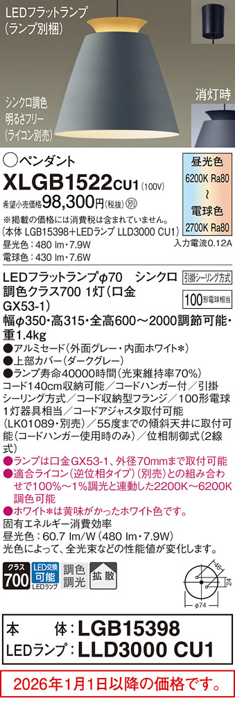 XLGB1522CU1