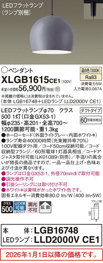 XLGB1615CE1