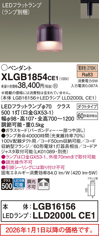 XLGB1854CE1