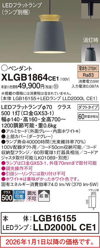 XLGB1864CE1