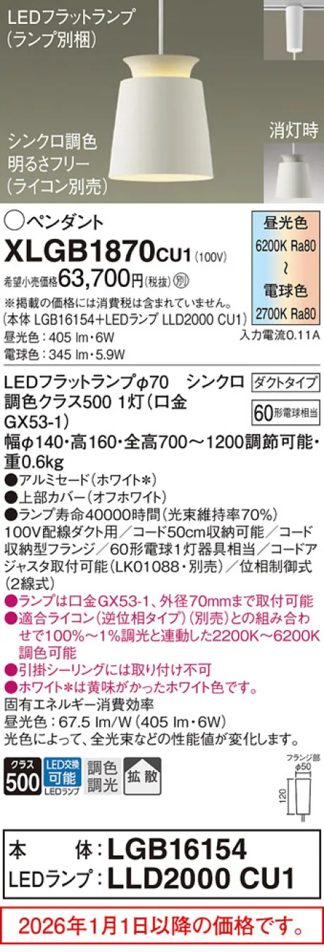 XLGB1870CU1
