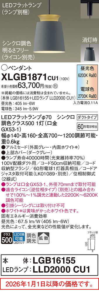 XLGB1871CU1