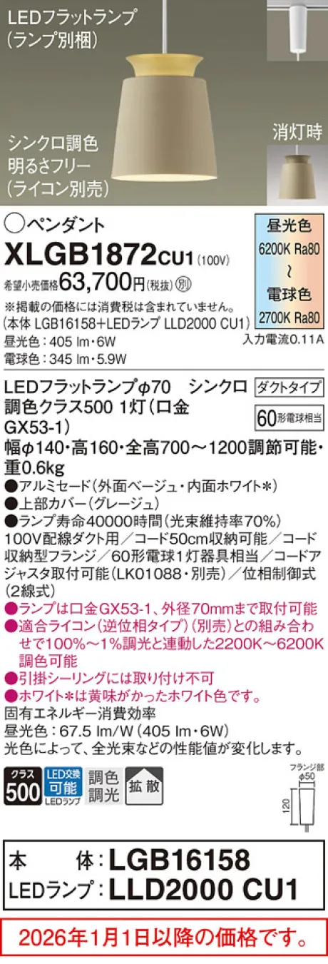 XLGB1872CU1