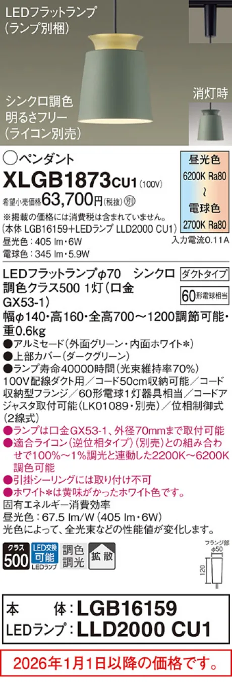 XLGB1873CU1