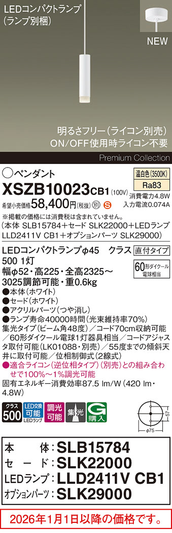 XSZB10023CB1
