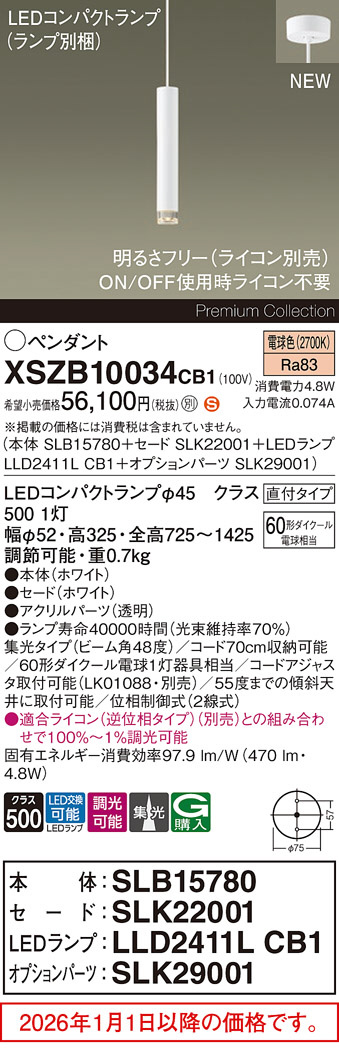 XSZB10034CB1