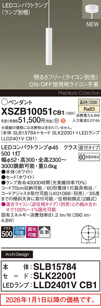 XSZB10051CB1