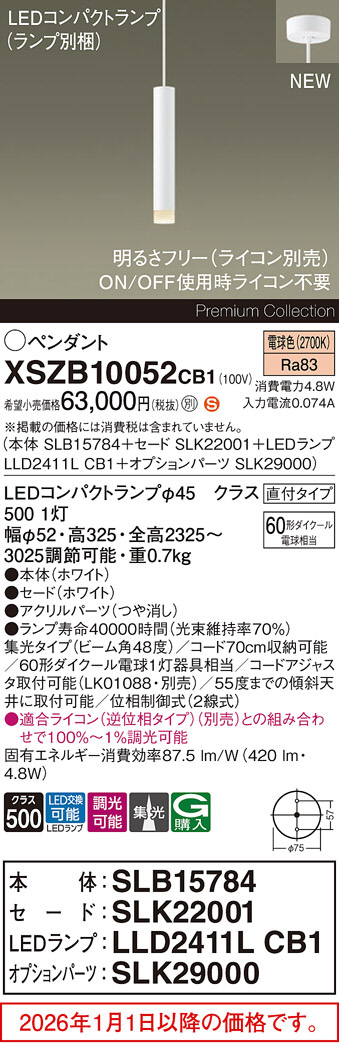 XSZB10052CB1