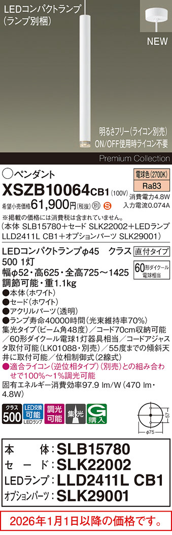 XSZB10064CB1