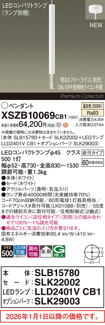 XSZB10069CB1