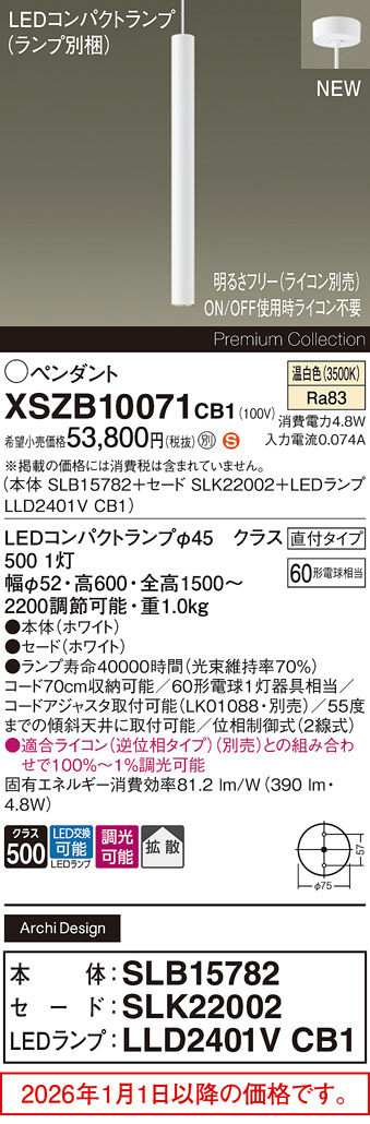 XSZB10071CB1
