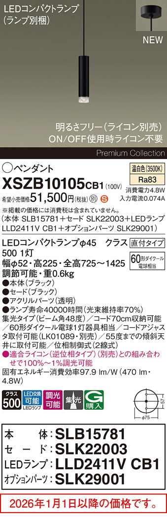XSZB10105CB1