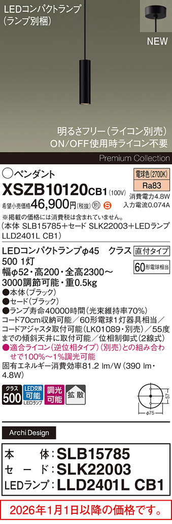 XSZB10120CB1