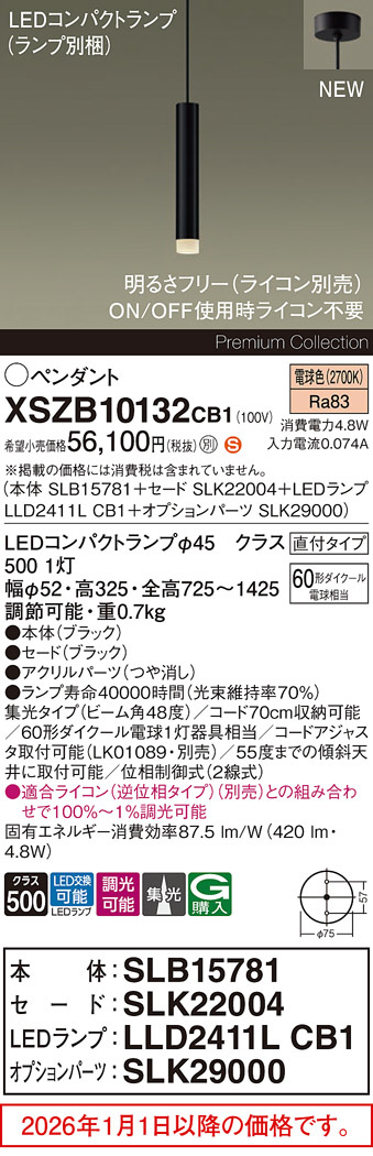 XSZB10132CB1
