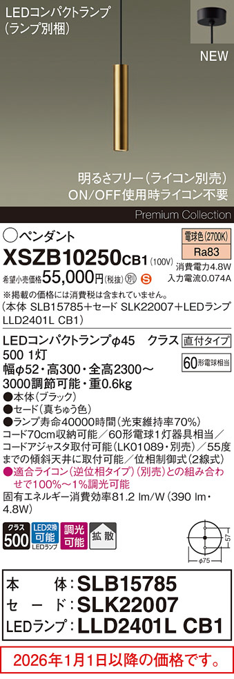 XSZB10250CB1