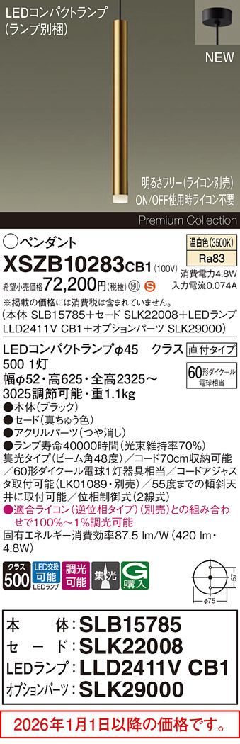 XSZB10283CB1