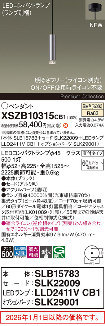 XSZB10315CB1