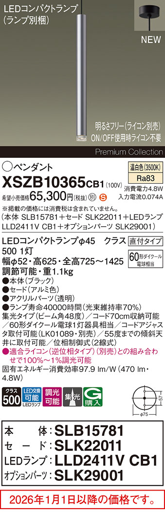 XSZB10365CB1