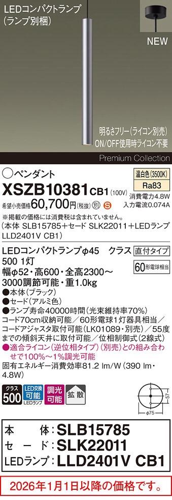 XSZB10381CB1