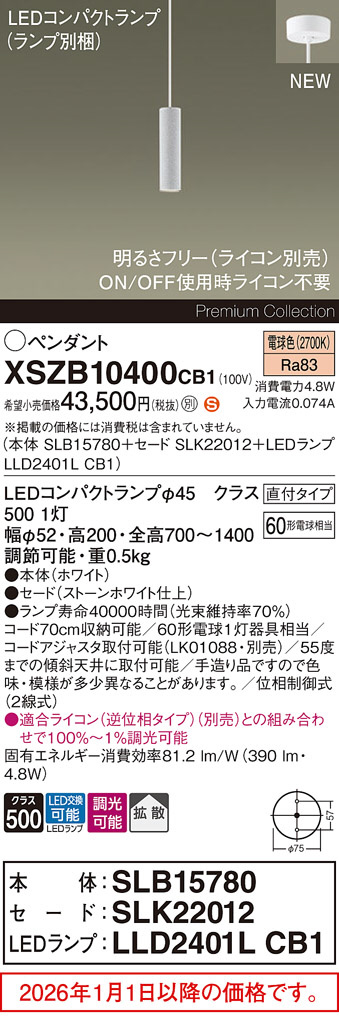 XSZB10400CB1