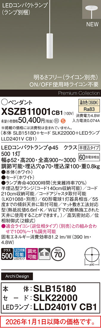 XSZB11001CB1