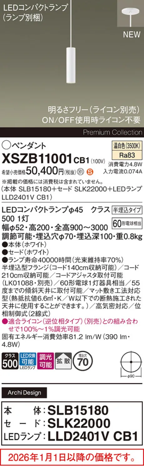 XSZB11001CB1