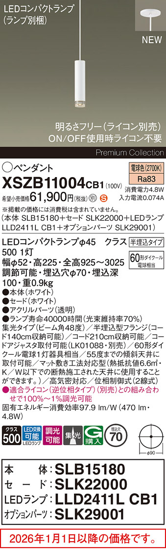 XSZB11004CB1