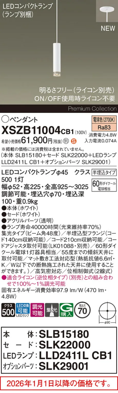 XSZB11004CB1