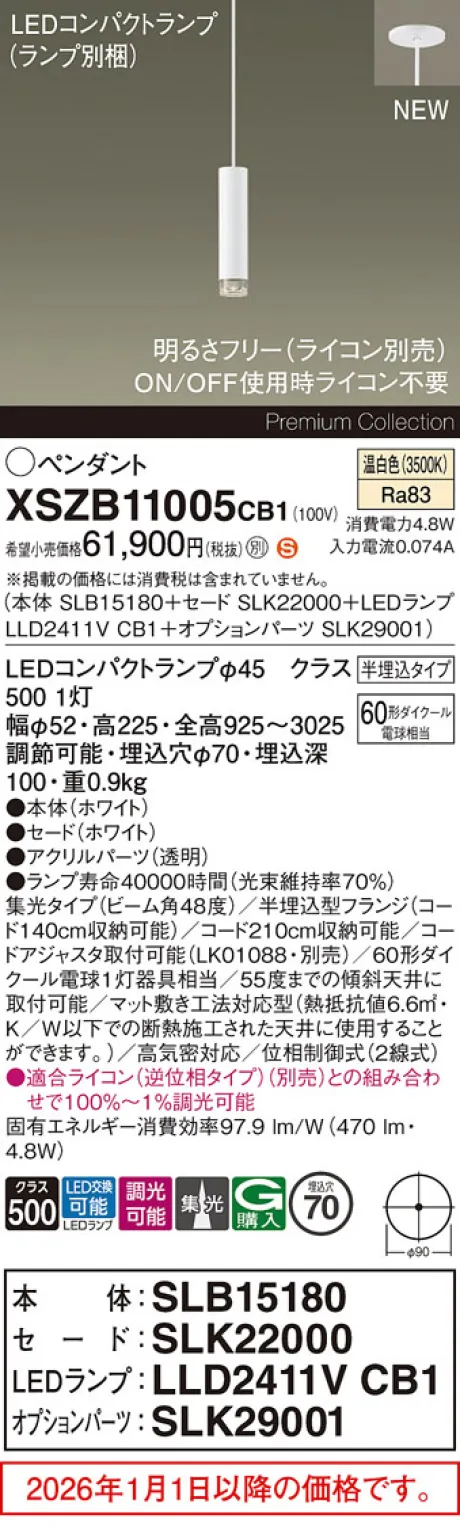XSZB11005CB1