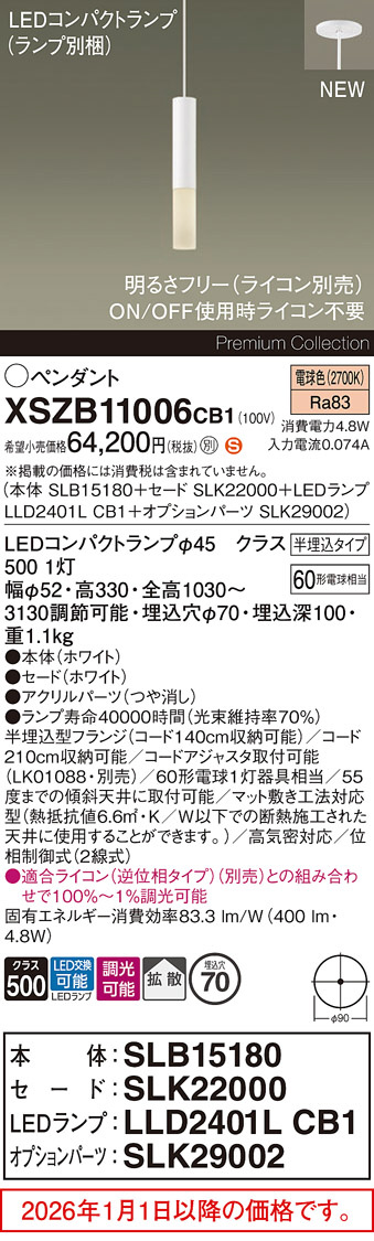 XSZB11006CB1