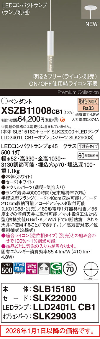 XSZB11008CB1