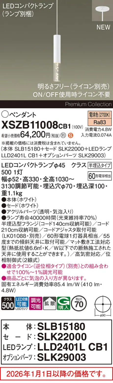 XSZB11008CB1