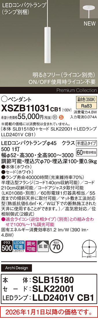 XSZB11031CB1