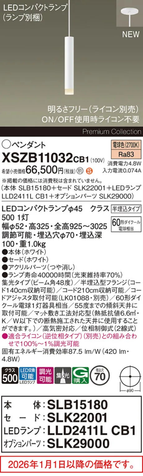 XSZB11032CB1