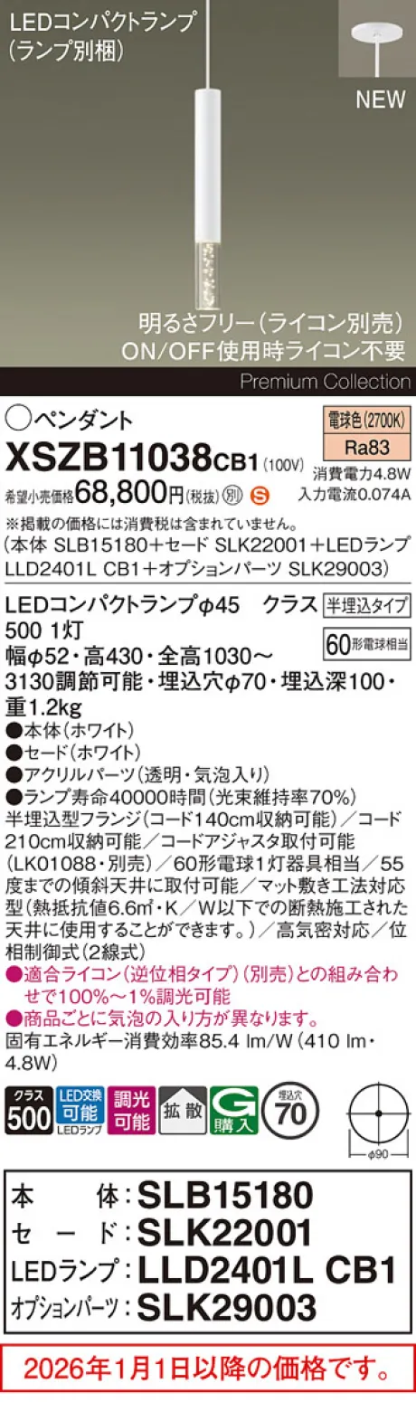 XSZB11038CB1