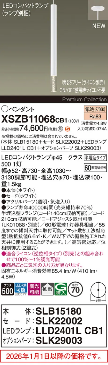 XSZB11068CB1