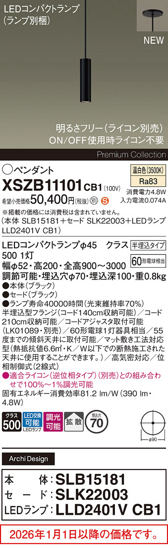 XSZB11101CB1