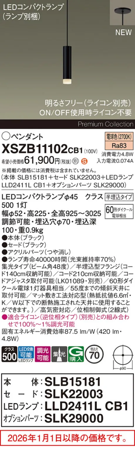 XSZB11102CB1