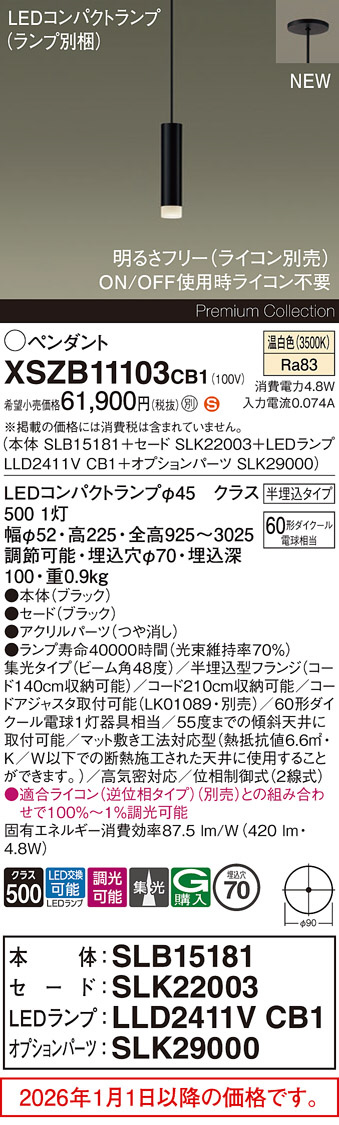XSZB11103CB1