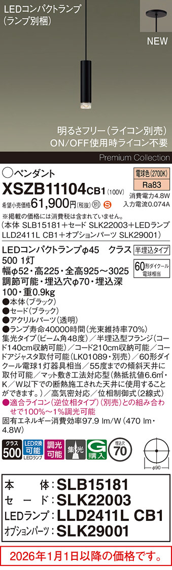 XSZB11104CB1