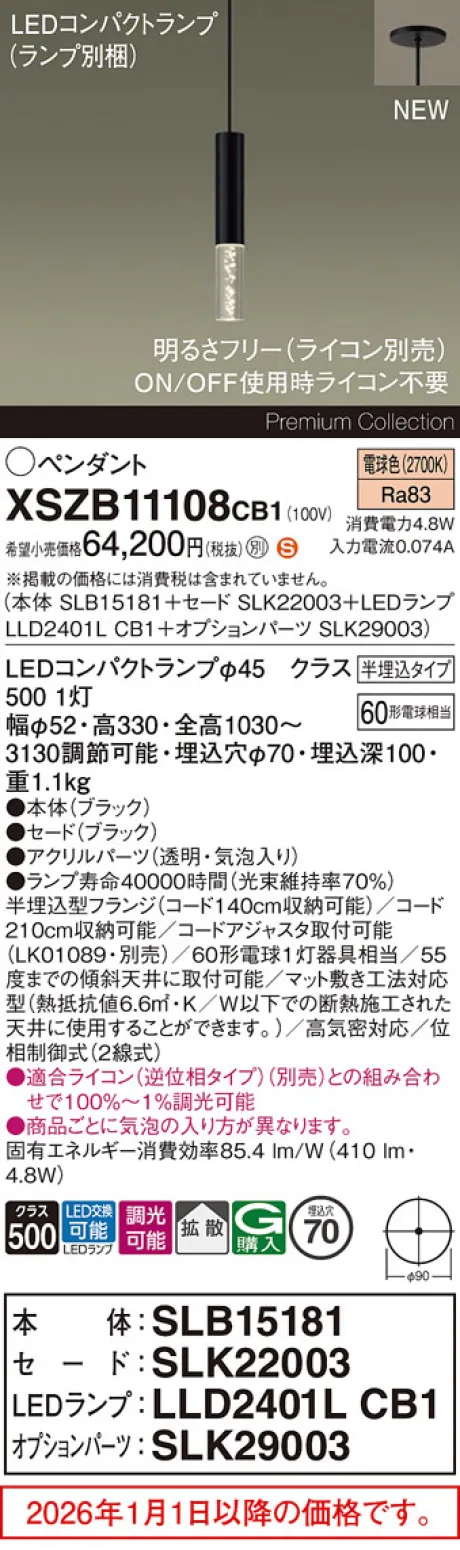 XSZB11108CB1
